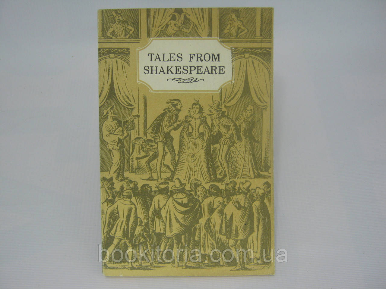 Tales from Shakespeare (б/у).