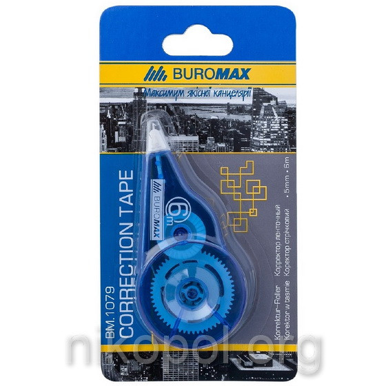 Коректор стрічковий BUROMAX BM 1079 6м