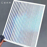 Гнучка стрічка для нігтів, колір синій