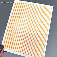 Гнучка стрічка для нігтів, колір помаранчевий