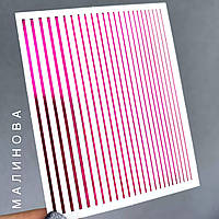 Гнучка стрічка для нігтів, колір малиновий