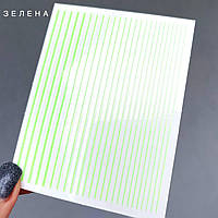 Гнучка стрічка для нігтів, колір зелений