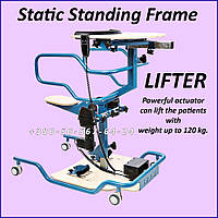 Статичний вертикалізатор LIFTER Static Standing Frame