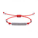 Червона нитка на руку оберіг "Віртуоз", фото 3
