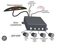 Парктронік для автомобіля 4 датчики