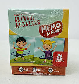Гра Мемо "Активне дозвілля" КН1349002У Ранок