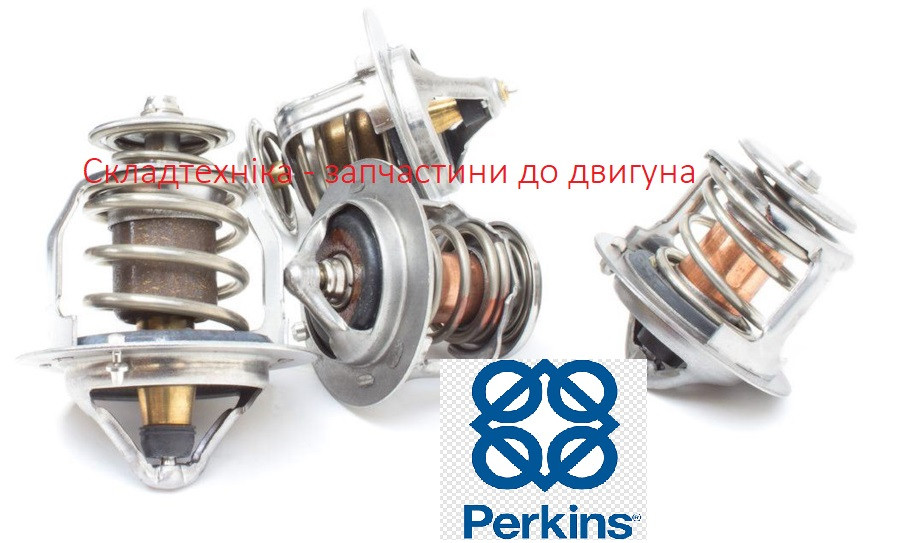 Термостат системи охолодження двигунів Perkins 704-30 та Perkins 704-26