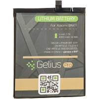 Оригінал! Аккумуляторная батарея для телефона Gelius Pro Xiaomi BN47 (Redmi 6 Pro/Mi A2 Lite) (00000075866) |
