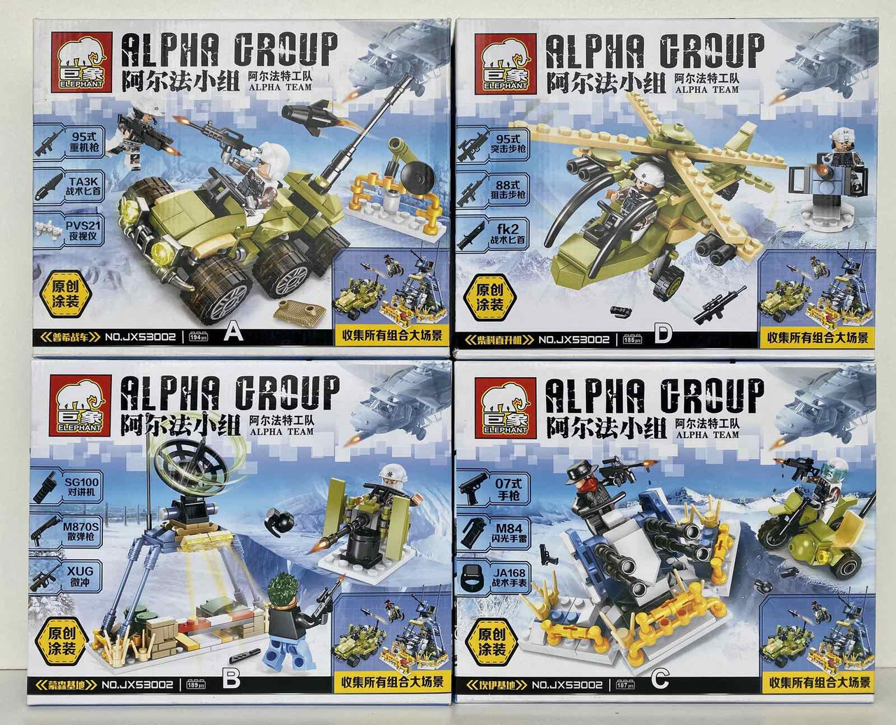 Конструктор Elephant jx53002, Арктична станція swat для Лего Lego
