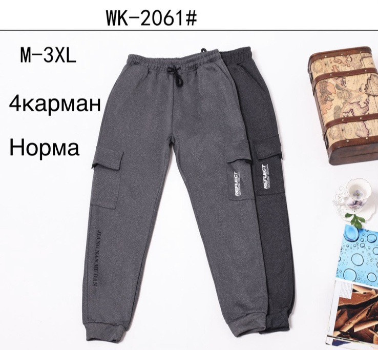 Чоловічі спортивні штани під гумку трикотаж 48-56 норма з накладною кишенею, фото 1