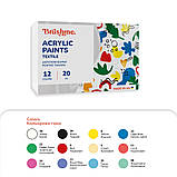 Набір акрилових текстильних фарб 12 кольорів 4201, фото 2