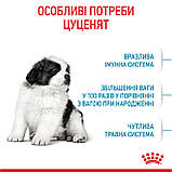 Корм сухий Royal Canin для цуценят собак гігантських порід Giant Puppy 15 kg, фото 7