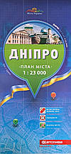 ДНІПРО 
план міста 
1 : 23 000 
(1 см = 230 м) 
2022 рік