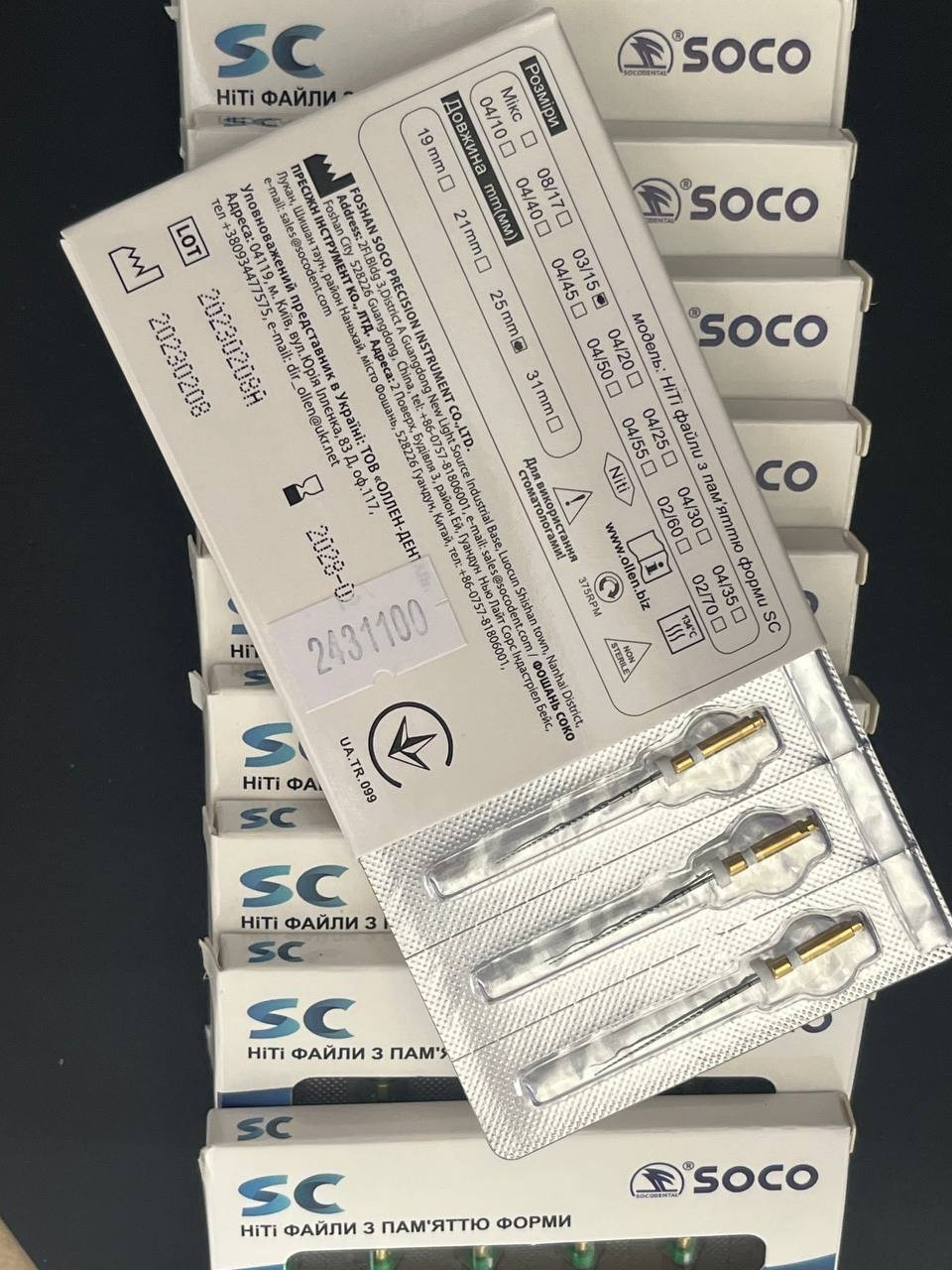 СОКО файли SC NiTi SOCO, 03/15 25 мм