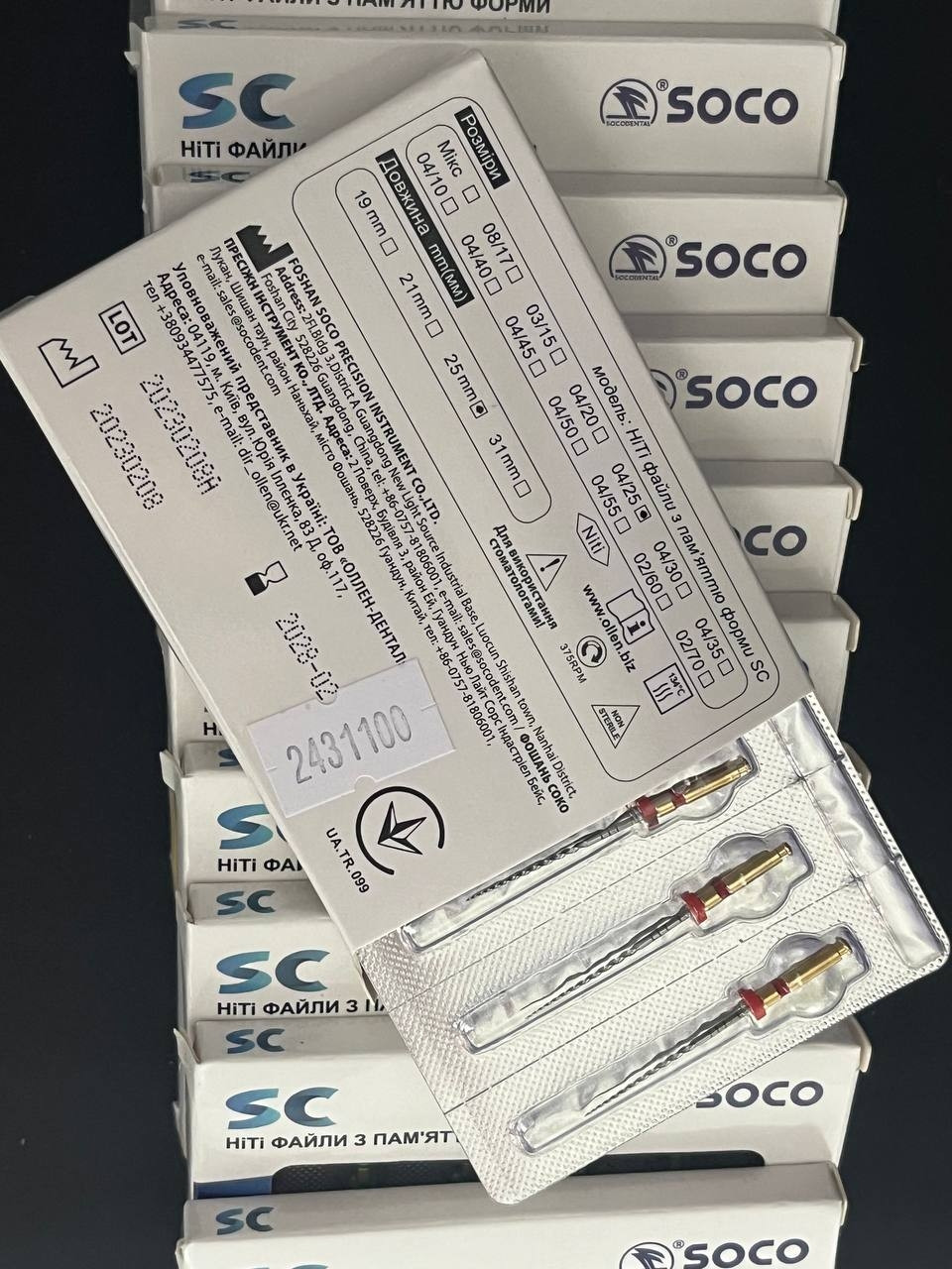 СОКО файли SC NiTi SOCO, 04/25 25 мм