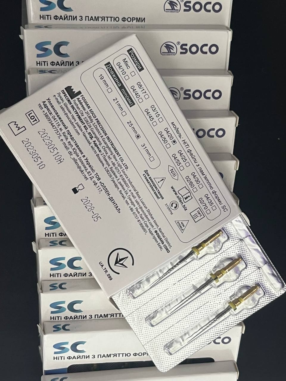 СОКО файли SC NiTi SOCO, 04/20 25 мм