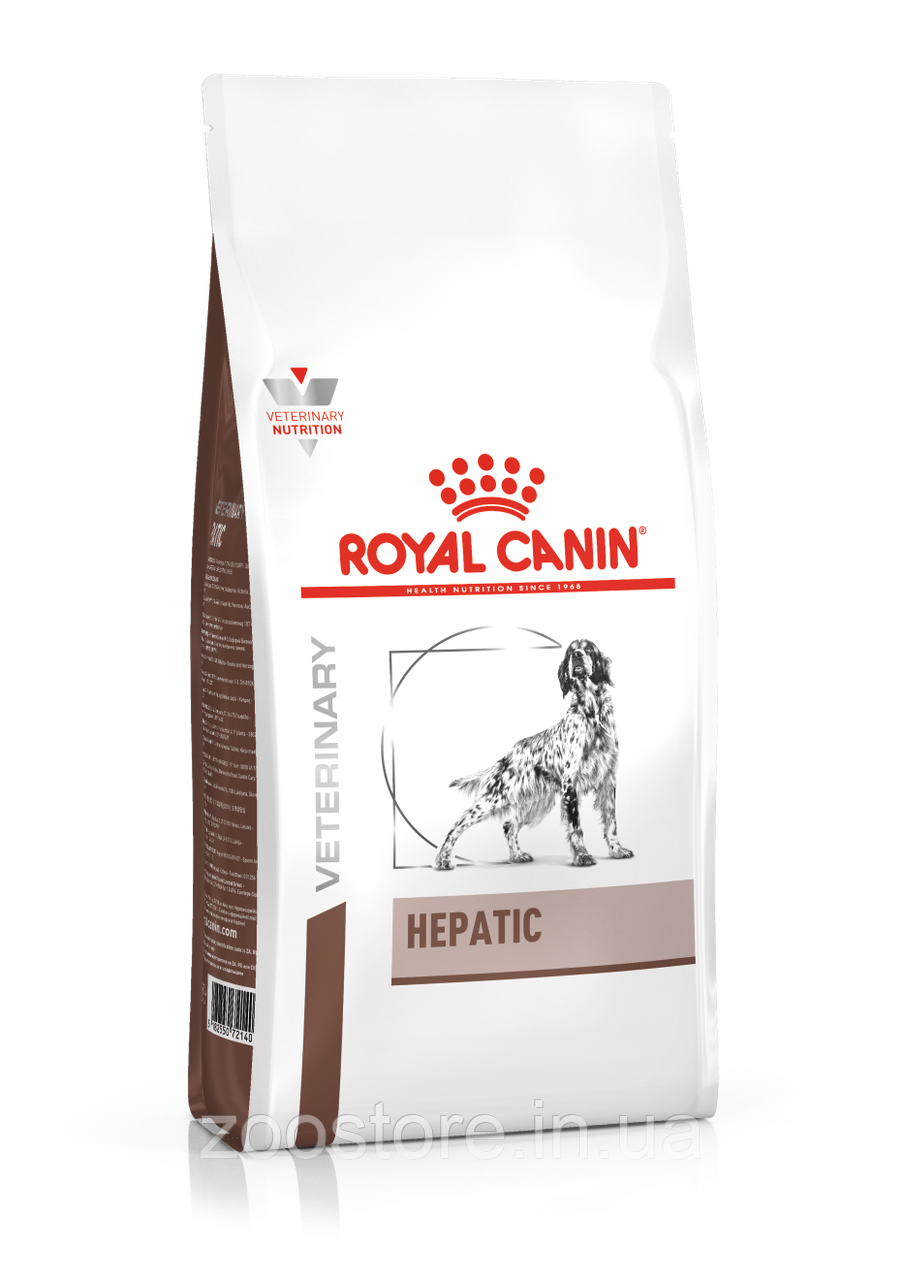 Корм сухий Royal Canin для собак при захворюваннях печінки Gastrointestinal HEPATIC 1.5 kg