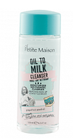 Очищаюче масло-молочко з екстрактом кісточок грейпфрута Petite Maison, 125 мл