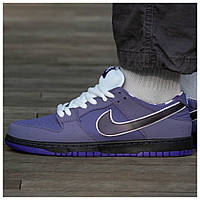 Мужские кроссовки Nike SB Dunk Low "Purple Lobster", фиолетовые кожаные кроссовки найк сб данк лобстер