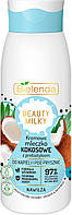 Молочко для ванны и душа Bielenda Beauty Milky Moisturizing Coconut Shower & Bath Milk (901667)