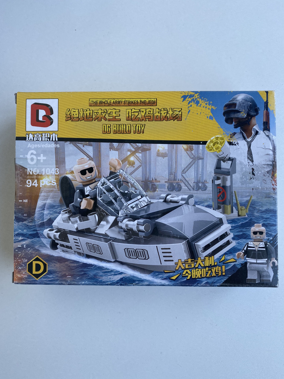 Конструктор увівсятепер swat Човен для Lego Лего