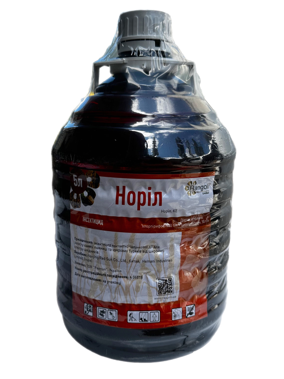 Інсектицид Норіл (хлорпірифос 500 г/л)