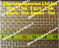 Сетка 2 шт. KRAFT&DELE 20x15 см 2,5x0,5 мм армирующая нержавеющая стальная для пайки сварки ремонта пластика