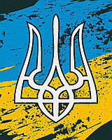Набор для росписи, картина по номерам, "Малый герб Украины", 40х50см, Riviera Blanca