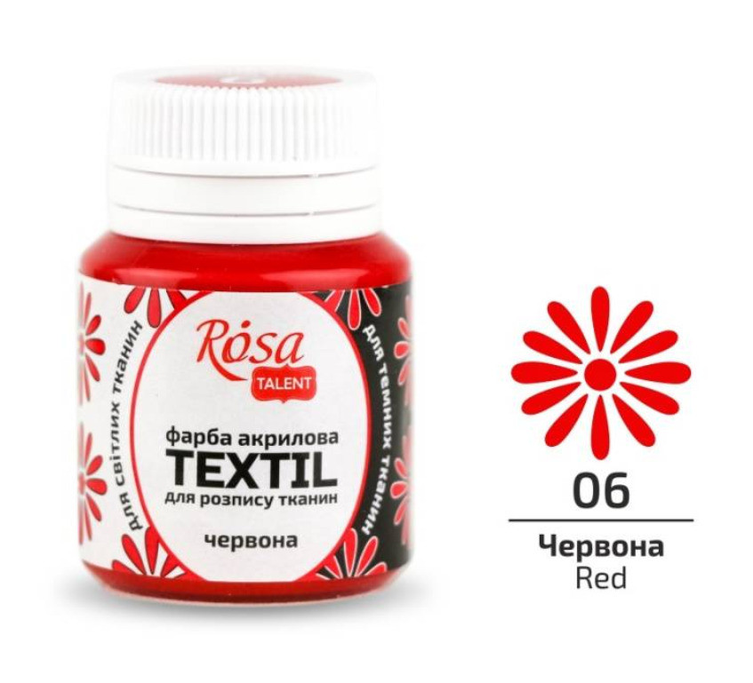 Фарба акрилова для тканин Rosa Talent Червона 20мл