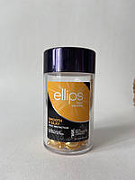 Капсулы Ellips (Безупречный шелк) Smooth & Silky With Pro-Keratin Complex, 50шт по 1мл