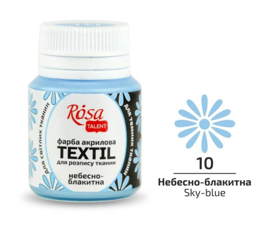 Фарба акрилова для тканин Rosa Talent Небесно-блакитна 20мл