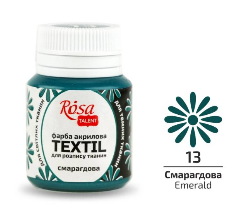 Фарба акрилова для тканин Rosa Talent Смарагдова 20мл