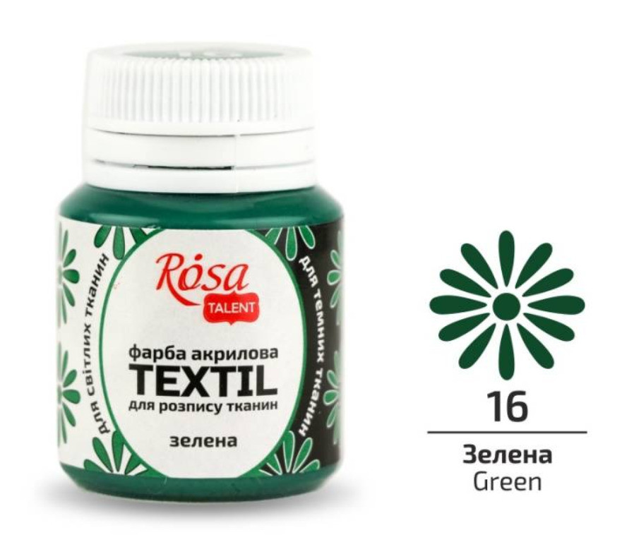 Фарба акрилова для тканин Rosa Talent Зелена 20мл