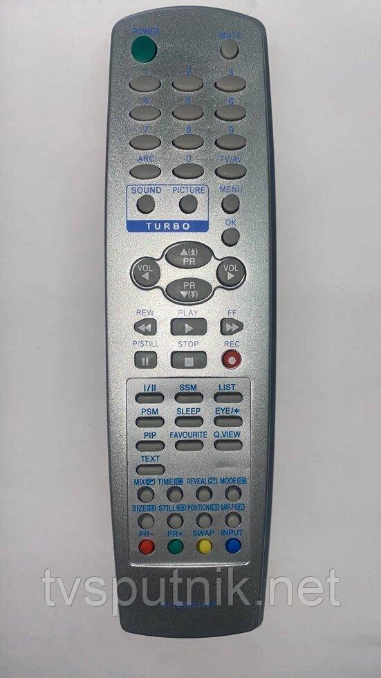 Пульт для телевізора LG 6710V000112P