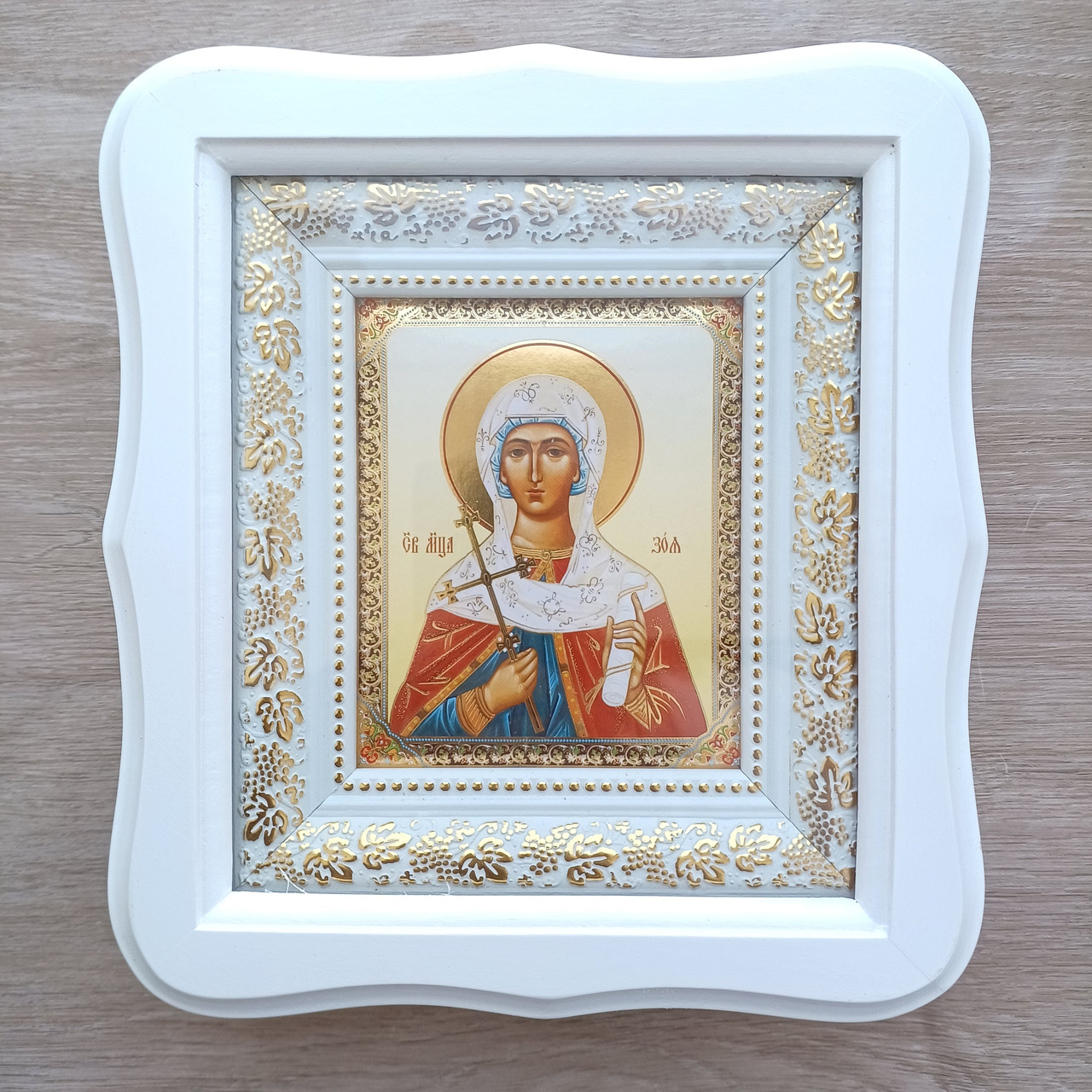 Ікона Зоя свята мучениця, лик 10х12 см, у білому фігурному дерев'яному кіоті