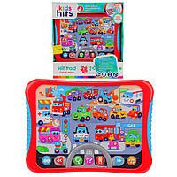 Интерактивный Планшет Kids Hits KH01 звуки авто, правила дорожного движения, Land of Toys