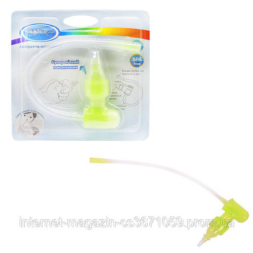 Купить Назальный аспиратор, салатовый, цена 204.29 ₴ — Prom.ua (ID ...