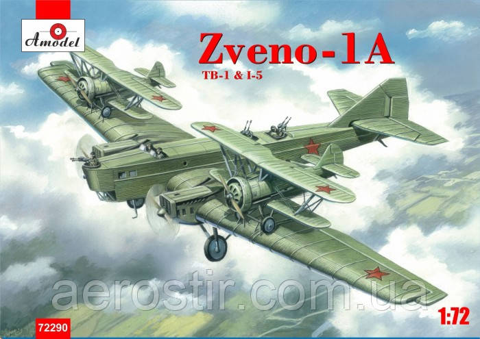 'Звено-1А 'ТБ-1 і І-15 1/72 AMODEL 72290