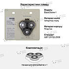 Головка змінна насадка для електробритви Xiaomi Enchen BlackStone 3D Оригінал Чорний (BR-2) 1402P, фото 6