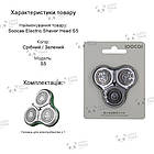 Головка насадка Xiaomi Soocas Electric Shaver S5 Оригінал ножі леза електробритви Зелений / Срібний, фото 10