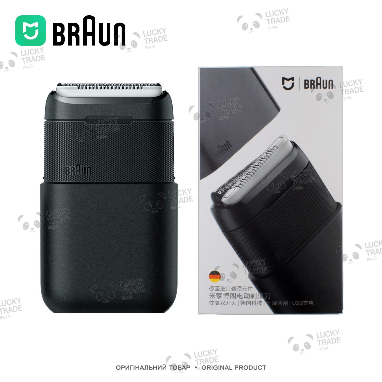 Купить Электробритва Xiaomi MiJia Braun Electric Shaver Оригинал Черный