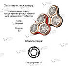 Кільце фіксації змінних ножів Xiaomi Soocas Electric Shaver S3 / 1 шт. для насадки електробритви Чорний, фото 7