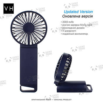 Ручний вентилятор Xiaomi VH Portable Handheld Fan Foldable Mini Updated розкладний Темно-синій (F16) 2655P