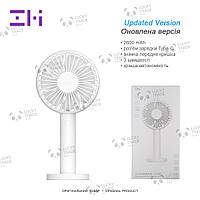 Портативный ручной вентилятор Xiaomi ZMI Handheld Fan с аккумулятором 2600 mAh Белый (AF215B) 2107P