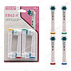 Змінні насадки для щітки Oral-B Sensitive EB62-X, фото 7