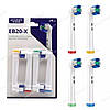 Змінні насадки для щітки Oral-b EB20-X 4 шт., фото 7