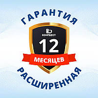 Збільшення терміну гарантії з 6 міс. до 12 міс.