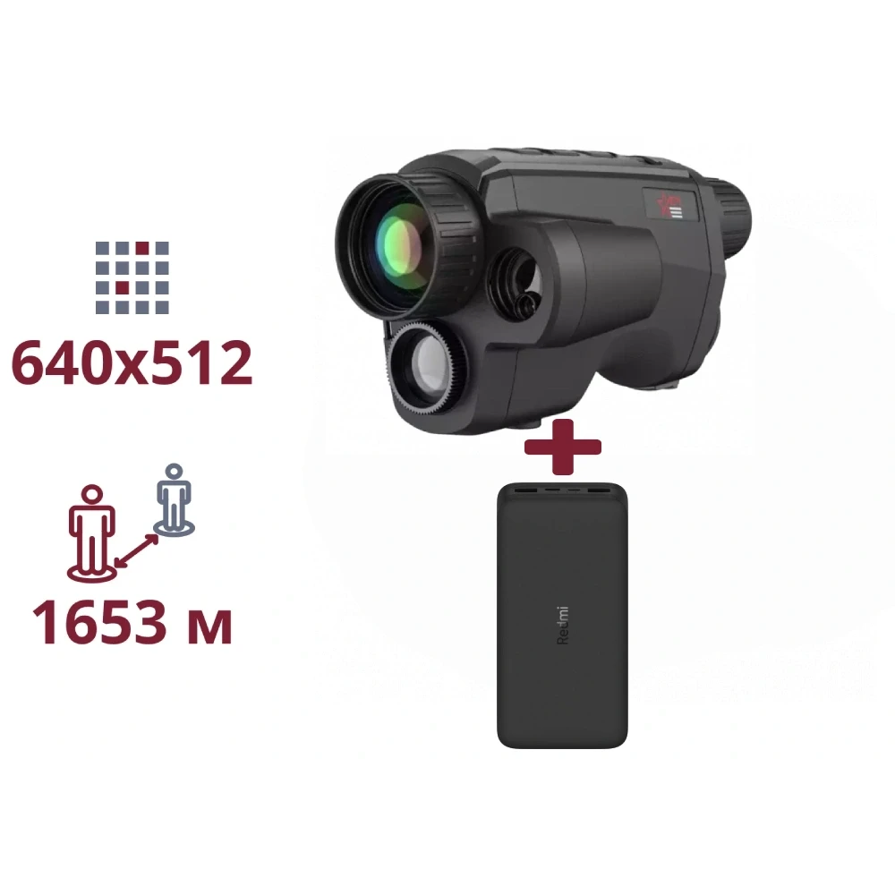 ТЕПЛОВІЗІЙНИЙ МОНОКУЛЯР ТА ПОВЕРБАНК AGM AGM Fuzion LRF TM35-640 + Power Bank Xiaomi Redmi 20000 mAh