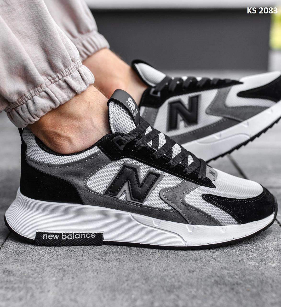 New balance 1550 44 cheap