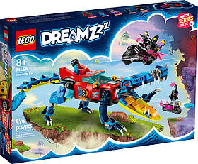 Конструктор LEGO DREAMZzz Автомобіль «Крокодил» 494 деталі (71458)